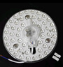雷士（NVC）LED灯盘吸顶灯替换灯芯灯板磁吸光源灯珠灯泡贴片圆形灯管24W三色 实拍图