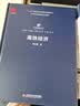 中国高铁丛书：高铁经济 实拍图