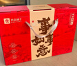 良品铺子坚果礼盒1614g 每日坚果零食大礼包中秋节日送礼团购礼品礼盒送礼 实拍图