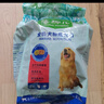 麦富迪狗粮 藻趣儿狗粮幼犬粮牛肉螺旋藻 呵护肠胃2.5kg 实拍图