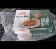 安井 嫩鱼丸 200g 1包 鱼糜含量40% 锁鲜装火锅麻辣烫关东煮丸料 实拍图