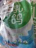 硒全食美富硒乳鸽 净重900g(300g*3只) 冷冻 烧烤食材生鲜鸽子肉 实拍图