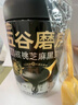 五谷磨房黑芝麻糊米糊低GI核桃芝麻黑豆粉即食速食早餐代餐粉600g 实拍图