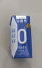 蒙牛特仑苏嗨Milk脱脂纯牛奶250ml*10盒 0脂肪 精美京绣送礼盒装 实拍图