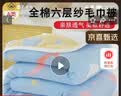 六层纱布婴儿宝宝浴巾夏季纯棉毛巾被儿童午睡盖毯夏凉被毯子棉纱 海豚蓝色【全棉六层纱】 150x200cm【母婴级 吸湿透气】 实拍图
