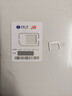 中国广电流量卡19元【自选靓号】全国通用5G移动基站长期手机卡电话卡信非永久无限 实拍图