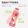 if荔枝水（含芦荟果肉）荔枝味果汁饮料 泰国原装进口 350ml*6瓶 实拍图