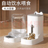 疯狂的主人猫咪狗狗饮水机猫粮全自动喂食器猫碗狗碗用品猫投喂宠物喝水神器 实拍图