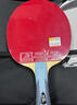 双鱼（DOUBLE FISH）速龙1乒乓球拍底板专业比赛快攻弧圈7层纯木横拍直板专业乒乓球板 【横拍】速龙1+速龙蓝海绵+速龙蓝海绵 实拍图