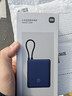 小米（MI）【3C认证】小米充电宝 自带线10000 33W 深空蓝适用小米华为荣耀手机可上飞机/火车 实拍图
