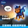 伟易达（Vtech）玩具汪汪队立大功阿奇救援套装卡通IP仿真过家家男孩儿童生日礼物 实拍图