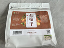 茗愿花果茶金桔干茶270g精选金桔片金橘可干吃即食泡水喝水果花草茶叶 实拍图