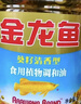 金龙鱼  食用油 花生浓香型食用植物调和油4L 实拍图