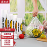 庄太太透明笑脸手提塑料袋加厚食品打包装袋购物背心袋子定做订制logo 【5丝加厚】45*68cm/50只 实拍图