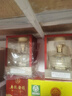  五粮小坛 浓香型白酒 52度 500mL*2瓶 实拍图