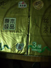 清风【李昀锐同款】抽纸 丝柔4层120抽*3包M码 卫生纸巾 新老包装交替 实拍图