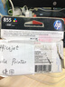 惠普（HP）C8766ZZ 855号彩色墨盒（适用Photosmart B8338 9808 K7108） 实拍图