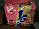 今麦郎方便面泡面1.5倍速食宵夜 红烧牛肉味5袋+番茄味5袋 实拍图