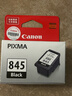 佳能（Canon）PG-845 黑色墨盒(适用MG3080/MG2580S/MG2400/TS3480/TS3380/TS308/TS208/TR4580) 实拍图