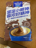 麦斯威尔（Maxwell House）特浓速溶咖啡粉13g*100条盒装 三合一冲饮 0反式脂肪酸 固体饮料 实拍图