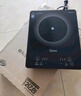 美的（Midea）家用电磁炉电陶炉电池炉2200W大功率猛火新型电磁灶一体微晶面板爆炒炒菜智能定时火锅炉MC-22MB06 实拍图
