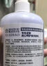 雪貂留香益生菌狗狗沐浴露金毛泰迪博美宠物沐浴露香波用品 抑菌止痒500mL 实拍图