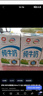 蒙牛全脂纯牛奶250ml*16盒 牛奶送礼盒装 电商定制 部分地区8月 实拍图