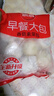 思念香菇青菜早餐包800g10只包点早餐半成品食品早点早饭 实拍图
