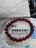 【正品】招财貔貅朱砂手串本命年转运珠手链女送老公老婆礼物 C01招财貔貅朱砂手串8MM 实拍图