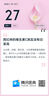 力士（LUX）依兰香沐浴露 幽莲魅肤馥郁香氛精油沐浴乳1000g 持久留香 实拍图