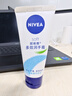 妮维雅（NIVEA） 护手霜男女士补水保湿深层滋润润手霜手膜防干裂干燥擦手油 多效护手霜50ml 实拍图