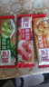 展艺果蔬粉套装20g*3 早餐馒头饺子芋圆果蔬粉调色粉月饼皮烘焙原料 实拍图