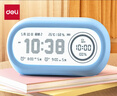 得力（deli）电子计时器闹钟中小学生自律可视化时间管理器2组闹钟多功能温湿度晴天蓝 LE106开学必备礼物 实拍图