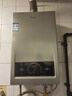 海尔（Haier）【MODEL】13升燃气天然气热水器家用 低水压启动【国家补贴15%】节能速热 上门安装13MODEL(12T)U1 实拍图