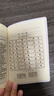 新华字典第12版双色本赠新华词典数字版1年使用权 商务印书馆2025年新版中小学生语文常备工具书 可搭购教材教辅现代汉语词典古汉语常用字字典牛津高阶英语词典作文书成语古代汉语词典 实拍图