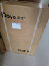 德业（Deye）除湿机/抽湿机 除湿量58升/天 家用地下室别墅干衣变频吸湿器 空气净化除甲醛DYD-V58A3 实拍图