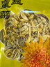 【热销50万】精选柠檬片冻干柠檬片蜂蜜泡水喝冲饮水果茶独立茶包 【拍2单发15包，3单35包】金丝皇菊*5包 实拍图