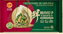 CP正大 无抗鲜猪肉荠菜饺子718g（30只+3款蘸料）早餐夜宵 水饺蒸饺 实拍图