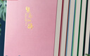思进（SIJIN） A4超厚笔记本子400页大号本子超厚加厚加大记事本日记本大学生本册商务工作记录本 2本装-浮生若梦+陌上花开 实拍图