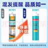 三和 玻璃胶 中性门窗硅酮密封胶  卫生间防水胶封边胶 EC701 270ml 透明 两瓶装 实拍图
