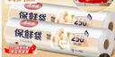 美丽雅保鲜袋食品级中号500只30*20cm冰箱保险袋子加厚食品密封袋 实拍图