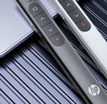 惠普（HP）SS10翻页笔ppt激光笔遥控翻页器教师用电子教鞭办公会议课件调节演示器led屏可用 黑色电池款 实拍图