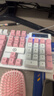 银雕(YINDIAO) K500键盘彩包升级版 机械手感 游戏背光电竞办公 USB外接 全尺寸 白粉双拼混光有线键盘 实拍图
