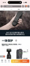 大疆 DJI Osmo Pocket 3 标准版 一英寸口袋云台相机 OP灵眸手持数码相机 旅游vlog 便携美颜摄像 实拍图