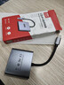 优越者Type-C转HDMI转换器带PD快充USB3.0转接头适用华为苹果电脑笔记本平板手机投屏连接投影仪显示器 实拍图