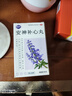 包邮3盒】丽安婷 安神补心丸 180丸*3盒 养心安神神经衰弱失眠多梦改善睡眠质量差中药安眠 实拍图