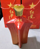 红星二锅头 大师传承1949 清香型白酒 52度 500ml 单瓶 婚宴用酒 实拍图