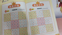 数独游戏九宫格 入门到精通阶梯训练 填字游戏数字排列 儿童小学生一二三四年级数学游戏  强化数字敏感度专注力 绿色印刷附带答案 实拍图