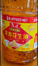 鲁花 【保真花生油】食用油 5S物理压榨 压榨一级花生油900ml 小包装 实拍图