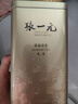 张一元茶叶茉莉花茶毛尖新春茶冷泡浓香型伴手茶礼送礼品特种200g金罐装 实拍图